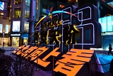 china (24).JPG